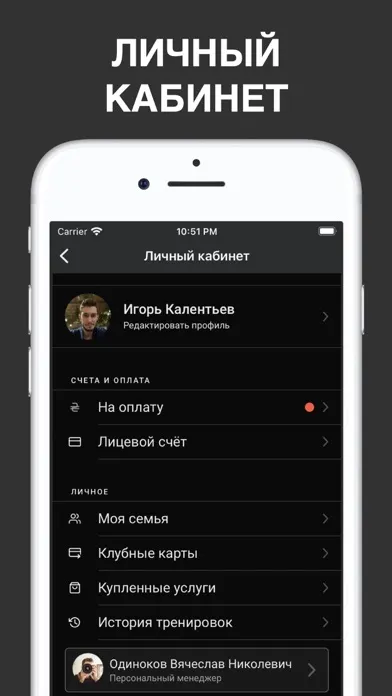 Synergy Fitness Screenshots