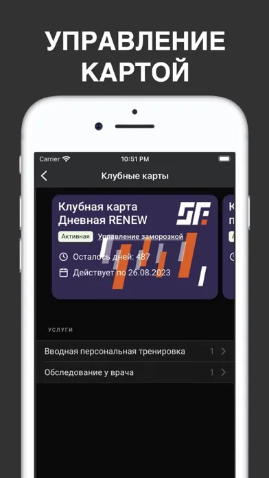 Synergy Fitness Screenshots