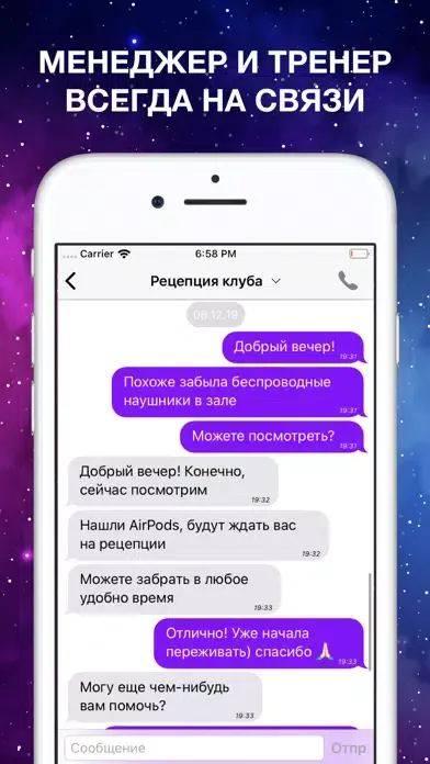 Скриншоты UNIVERSUM GYM