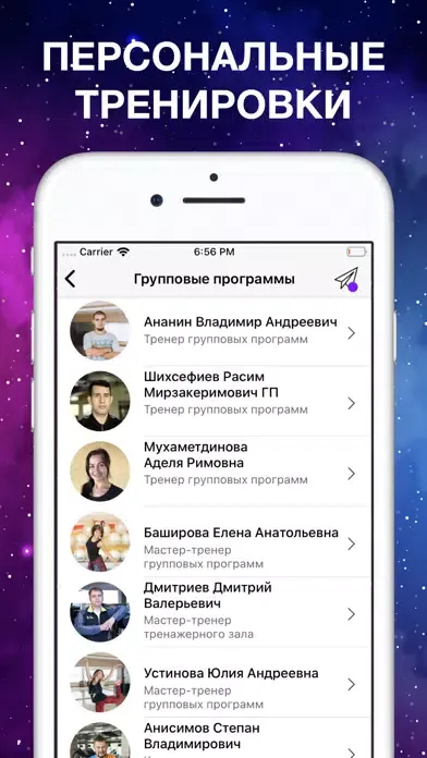 Скриншоты UNIVERSUM GYM