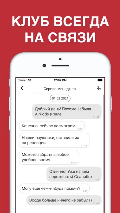 Capturas de pantalla de World Gym – Стерлитамак