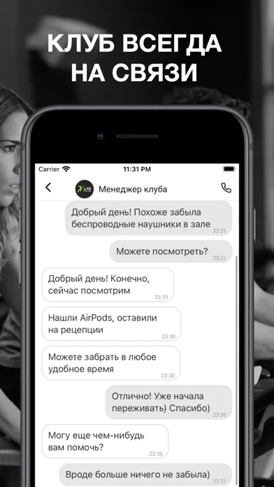 X–fit Мурманск Screenshots