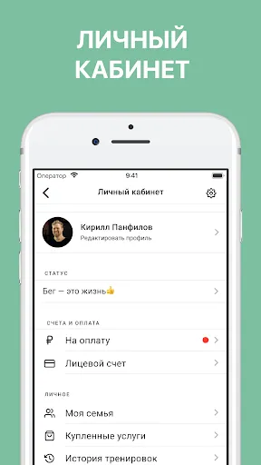УТКА Босс 스크린샷