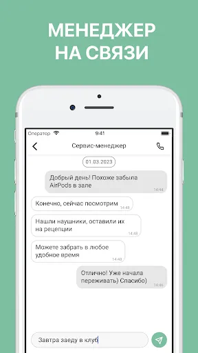УТКА Босс 스크린샷