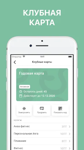 УТКА Босс 스크린샷