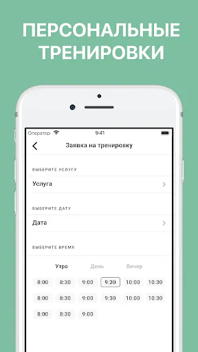 УТКА Босс 스크린샷