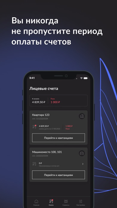Tangkapan layar КИТ СЕРВИС