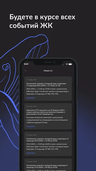 КИТ СЕРВИС Screenshots
