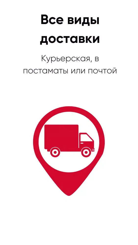 Reima - одежда и обувь應用截圖