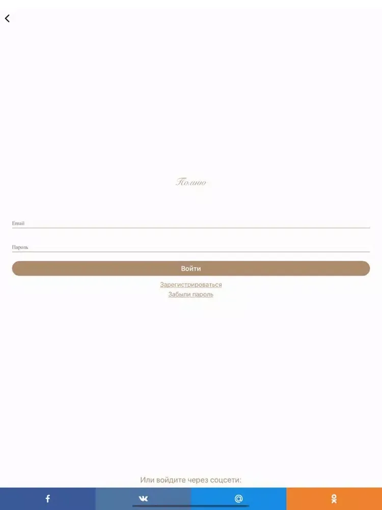 Помню.рус iPad 应用截图