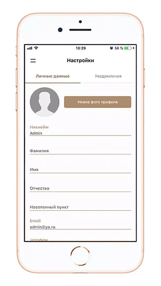 Помню.рус应用截图