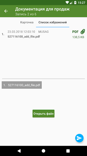 РЕСО офис Screenshots4