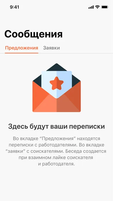 Скриншоты Моя первая работа