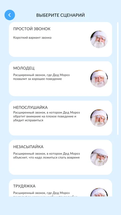 صور Мороз На Связи