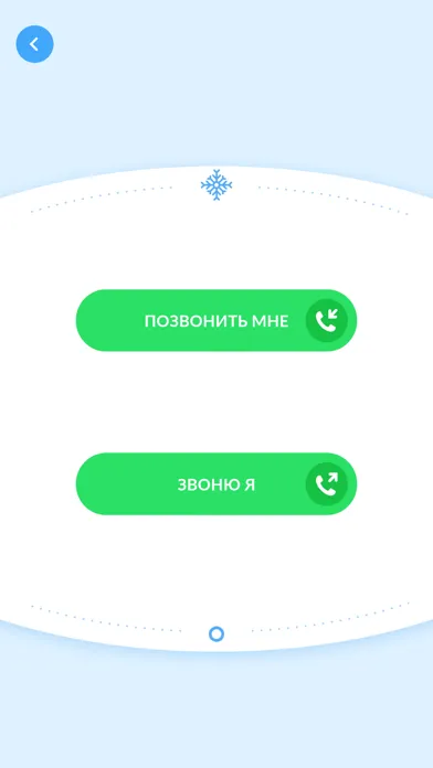 صور Мороз На Связи