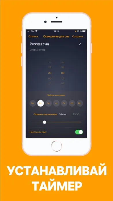 Capturas de pantalla de Ritter Smart