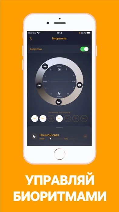 Capturas de pantalla de Ritter Smart