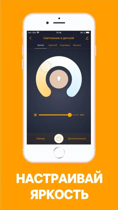 Capturas de pantalla de Ritter Smart