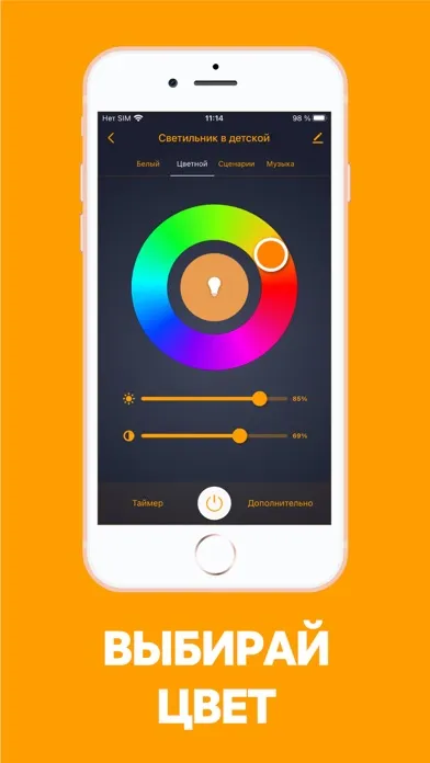 Capturas de pantalla de Ritter Smart