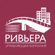 УК Ривьера
