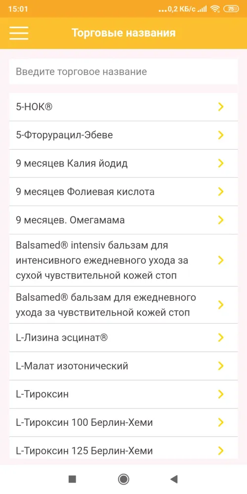 Скриншоты РЛС® Справочник лекарств