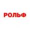 Рольф: продажа и покупка авто