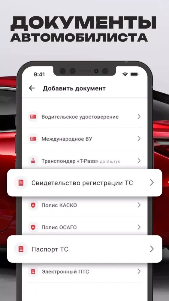 Zrzuty ekranu Рольф: продажа и покупка авто