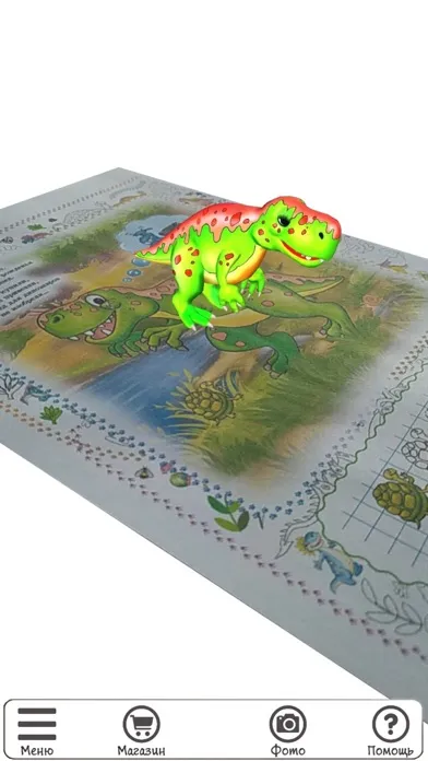 DinoBook ROOSSA应用截图
