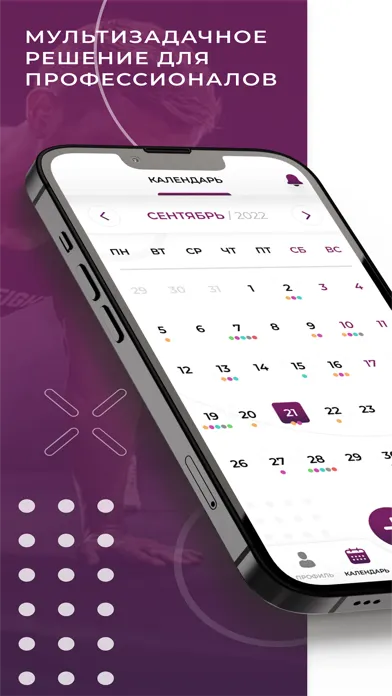 Ảnh chụp màn hình của Мои тренировки и клиенты: учет