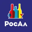 РосАл