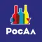 РосАл