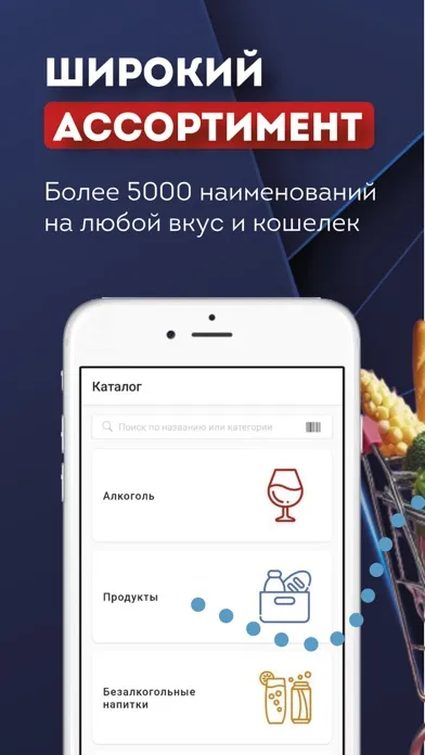 Ảnh chụp màn hình của РосАл