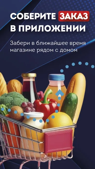 Ảnh chụp màn hình của РосАл