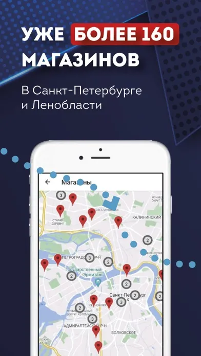 Ảnh chụp màn hình của РосАл