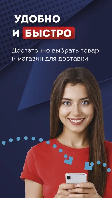 Ảnh chụp màn hình của РосАл