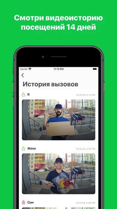 Zrzuty ekranu Твой Дом Сибсети