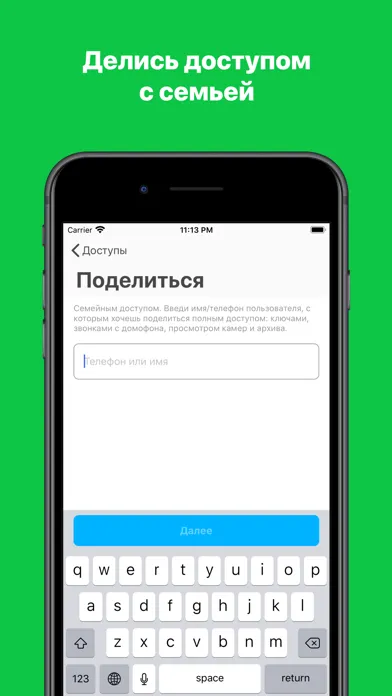 Zrzuty ekranu Твой Дом Сибсети