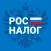 Рос Долги: транспортный налог