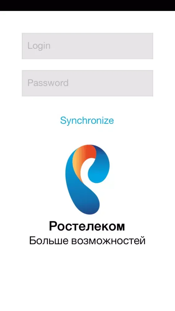 Ростелеком - Мобильные Контакты স্ক্রিনশট