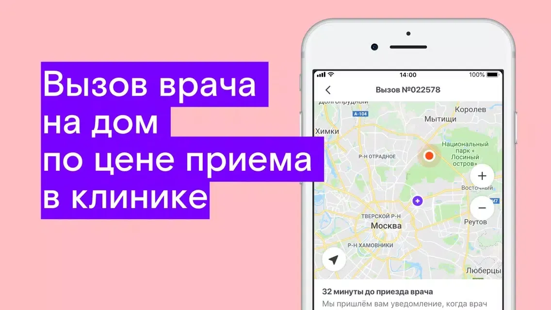 Ростелеком Маме سکرین شاٹس