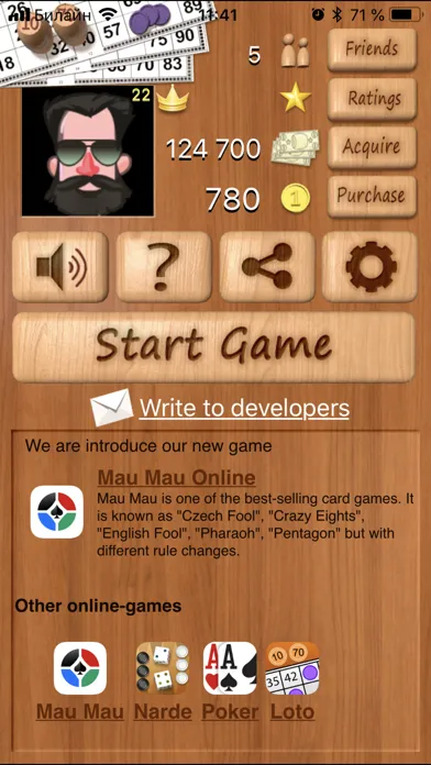 ภาพหน้าจอของ Loto Online