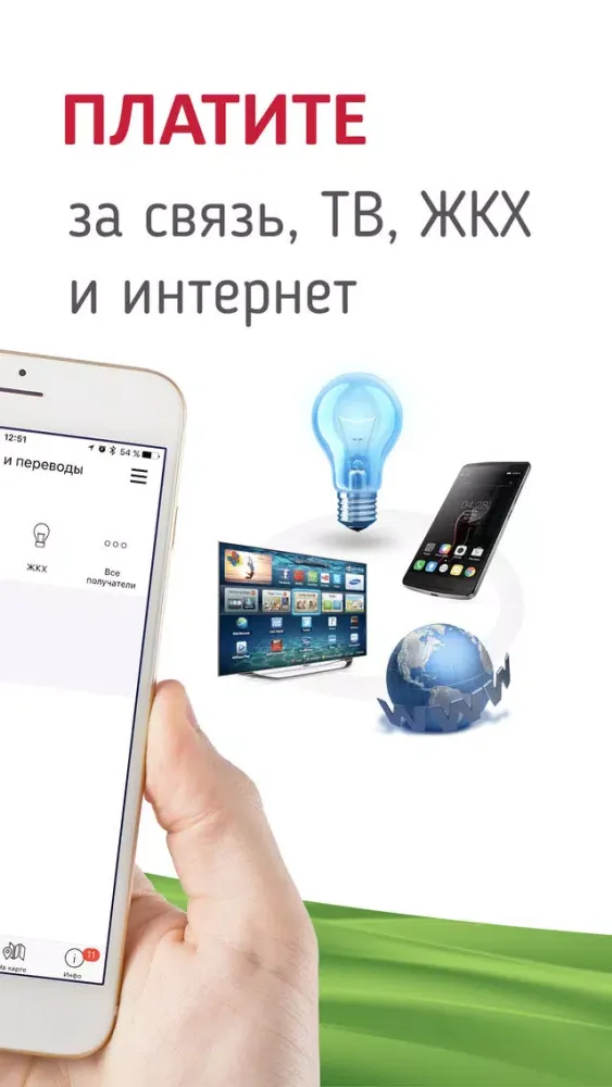 Captures d'écran de Дарикард