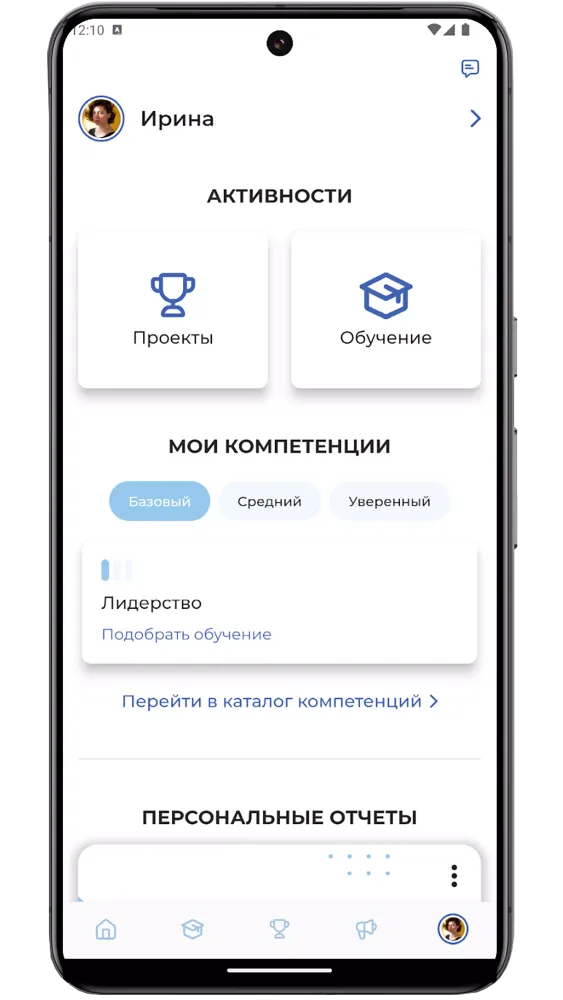 Captures d'écran de Россия - страна возможностей