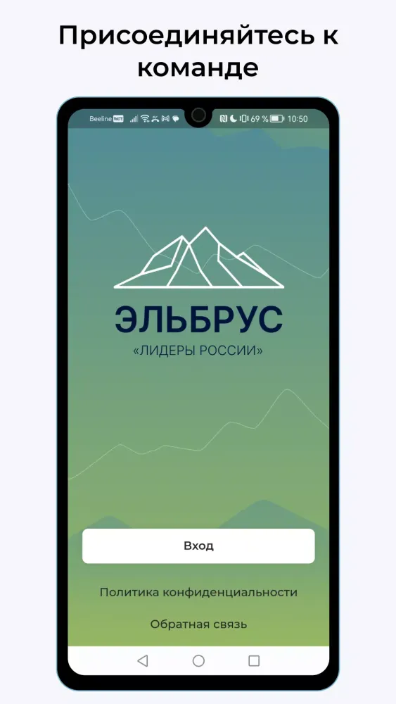 Capturas de pantalla de Вертикаль