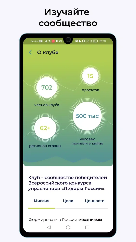 Capturas de pantalla de Вертикаль