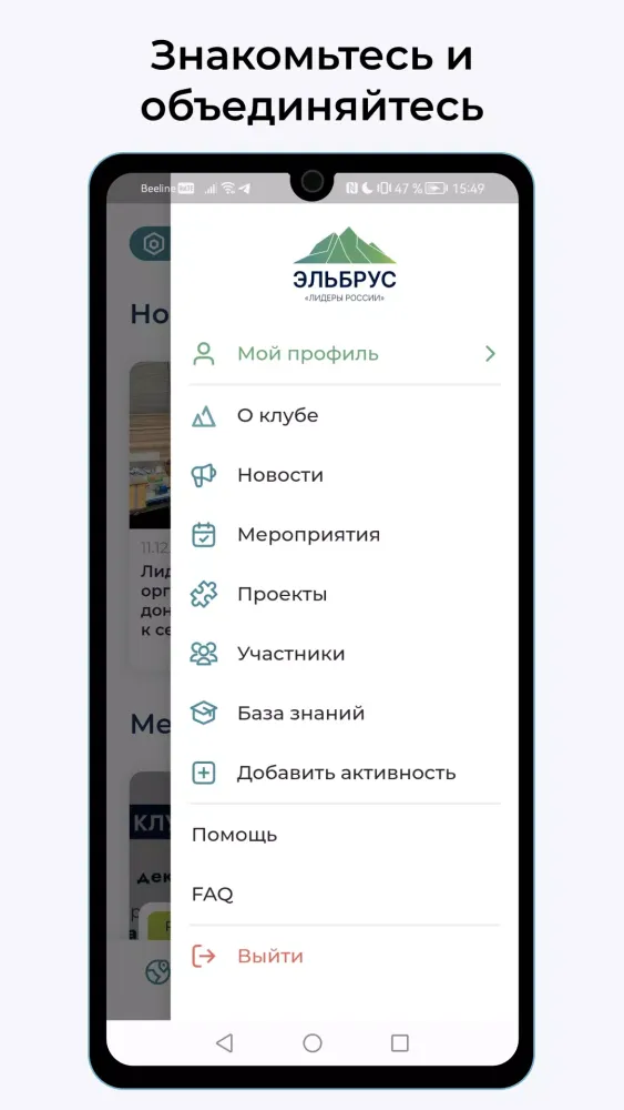 Capturas de pantalla de Вертикаль