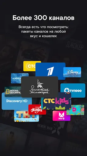 Wink - TV, movies, TV series Screenshots
