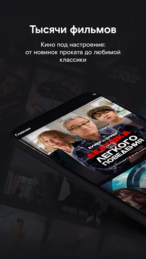 Wink - TV, movies, TV series Screenshots