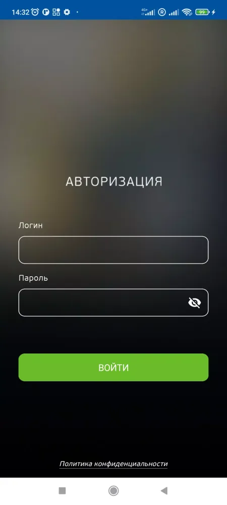 Screenshot di Авто-Контроль 2.0