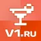 Афиша V1.ru - афиша Волгограда